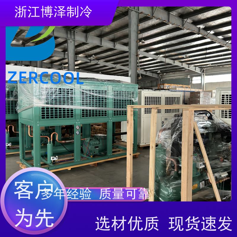 大明制冷 RFC螺杆并联机组 室外机中高温 B6GE-34-40P/Q