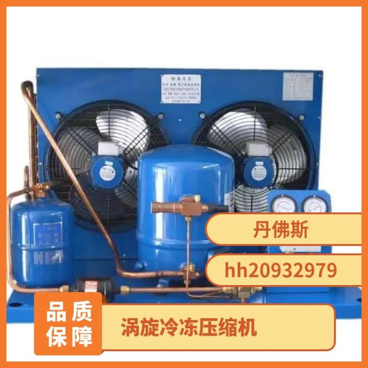 丹佛斯全封闭涡旋压缩机粮食库 MLZ130T4BC5冷库制冷机组功率