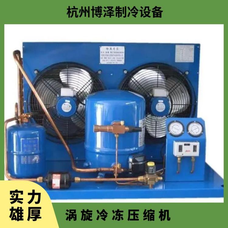 丹佛斯制冷设备配件医药库 MLM021T5LP9冷库制冷机组