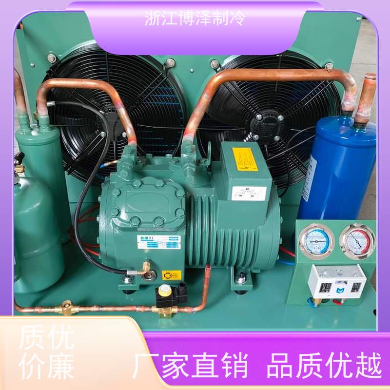 大明制冷 RFC螺杆并联机组 中温5-15匹不带喷液 B4CES-9-40S-B