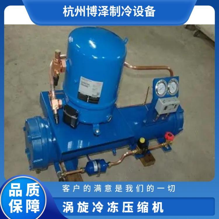 丹佛斯制冷配套设备水果库 MLZ066T4LC9A冷库的制冷机组