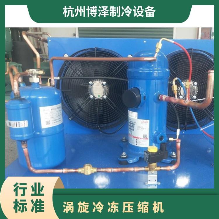 丹佛斯MLM压缩机粮食库 MLZ076T4LC9A冷库制冷机组生产厂家