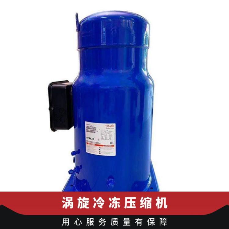 丹佛斯冻干机农业库 MLM021T5LP9冷库制冷机组