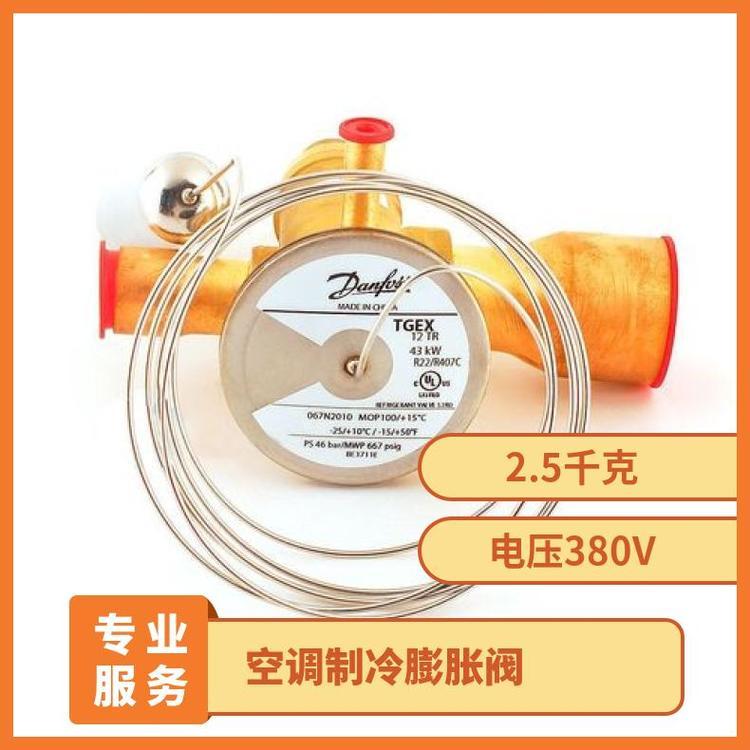 丹佛斯膨胀阀 制冷配件 5冷吨 067N6150 TGES 5TR