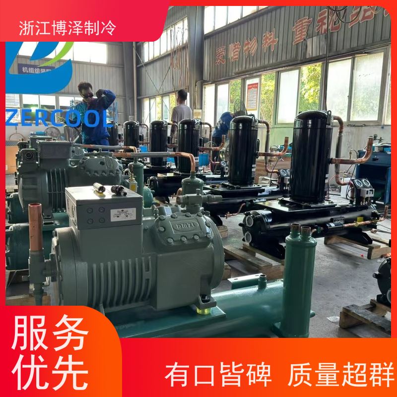大明制冷 RFC螺杆并联机组 室外机中高温 B4GE-30-40P/Q