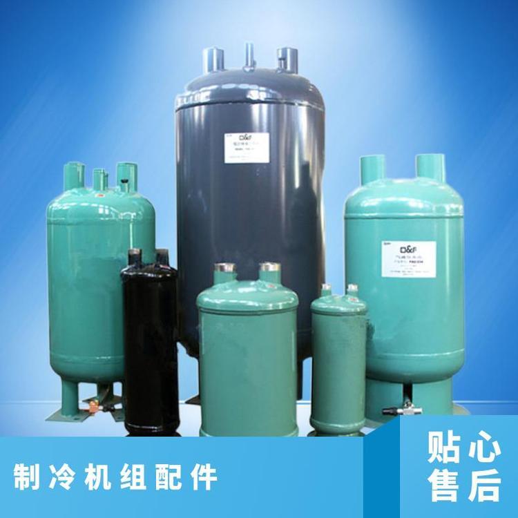 众拓冷冻设备除雾式高效油分冷冻冷藏机组配套立式储液器