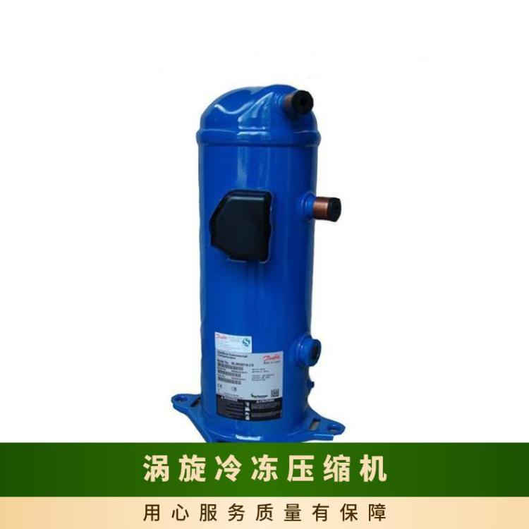 丹佛斯冷库设备海鲜库 MLM026T5LP9冷库 制冷机组
