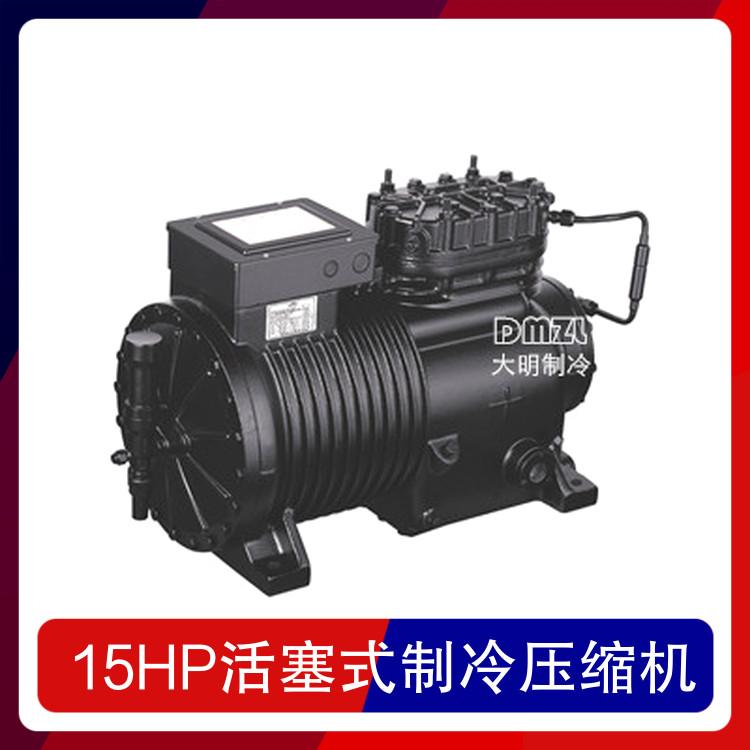 大明制冷 BFS151 15HP活塞式制冷压缩机 排气量54m3/h