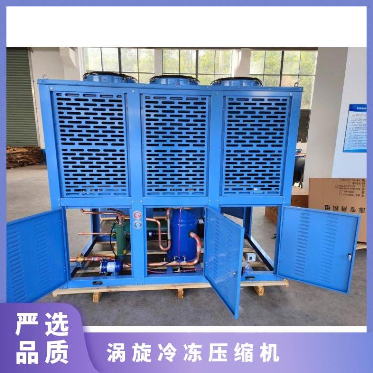 丹佛斯MLZ压缩机海鲜库 MLZ045T4LC9A冷库制冷机组
