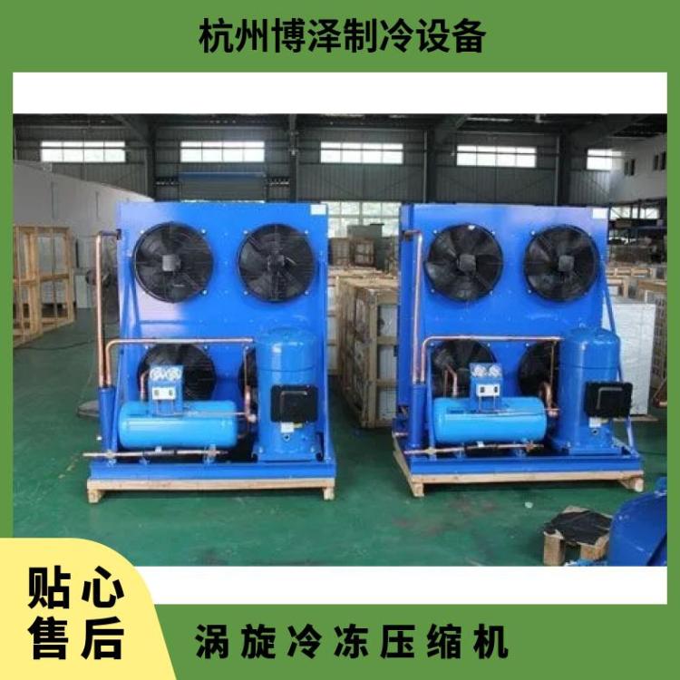 丹佛斯中低温压缩机海鲜库 MLZ066T4LC9A冷库制冷机组维护保养