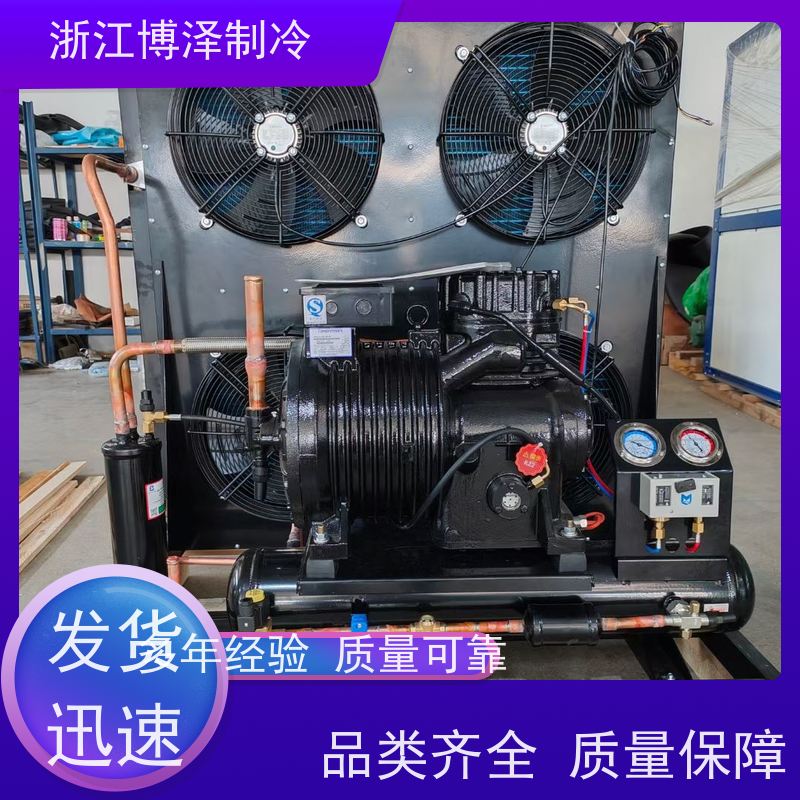 大明制冷 全新半封闭涡旋压缩机 风冷小二缸机 B4TES-9-40P-B