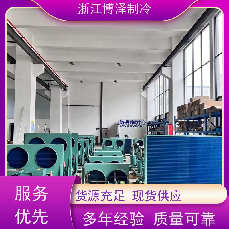 大明制冷 RFC螺杆并联机组 中温5-15匹不带喷液 B6HE-28-40P/Q
