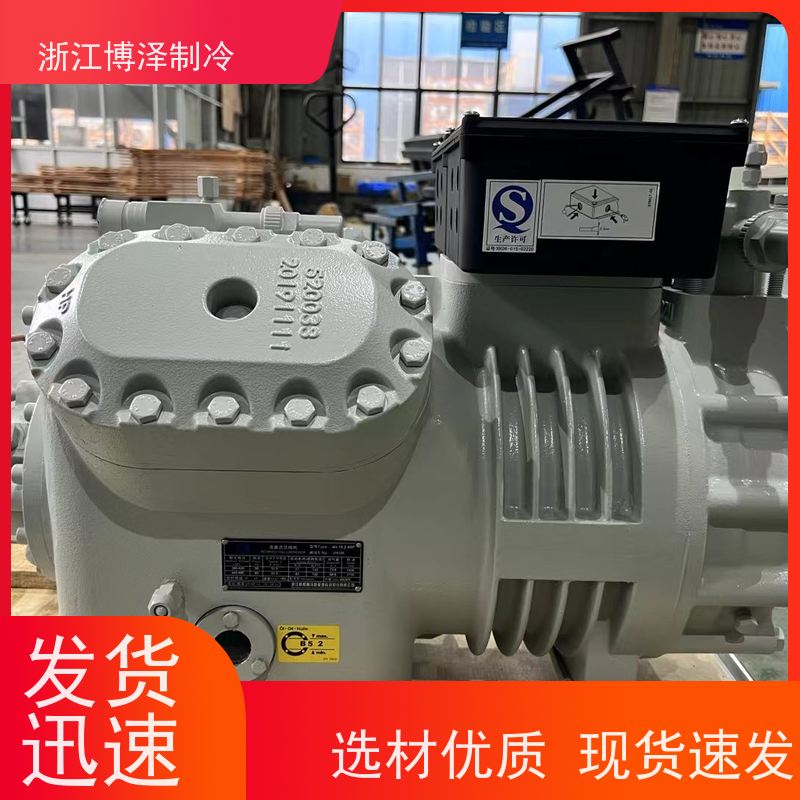 大明制冷 DMZL U型箱式顶出风 活塞压缩机冷库外机 B6HE-28-40P/Q