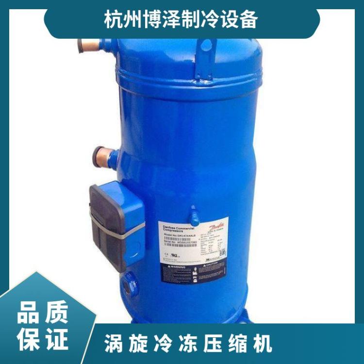 丹佛斯其他制冷设备工业库MLZ038T5LC9A冷库制冷机组