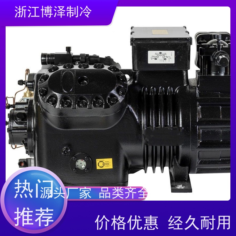 大明制冷 半封闭涡旋压缩机 中温5-15匹不带喷液 B4NES-20-40P-B