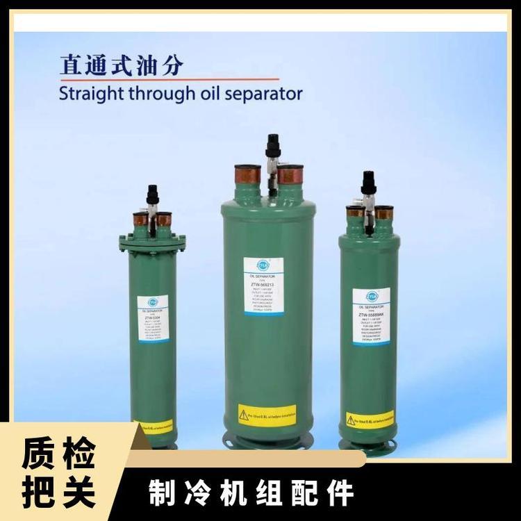 众拓冷却器直通式油分冷冻冷藏机组配套干燥过滤器