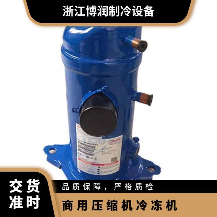 丹佛斯压缩机MLZ030T4LP9A_4匹R404A中温冷冻压缩机