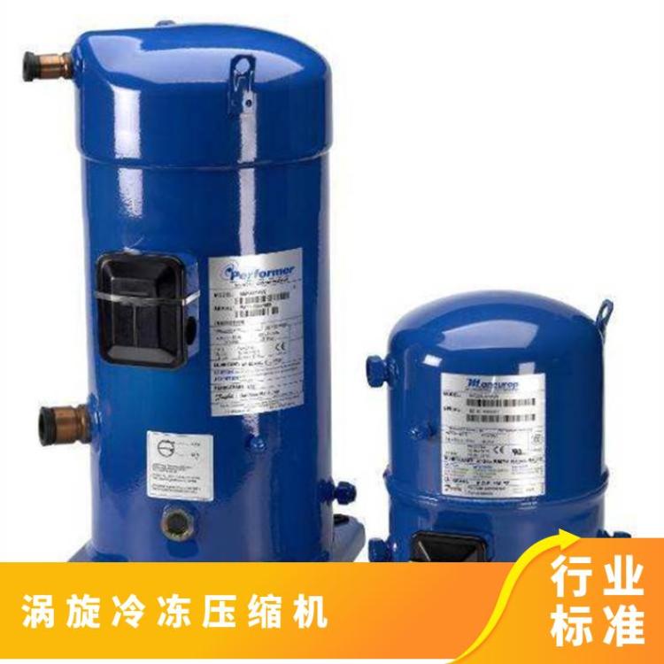丹佛斯冷藏设备冷饮库MLZ066T4LC9A冷库 制冷机组
