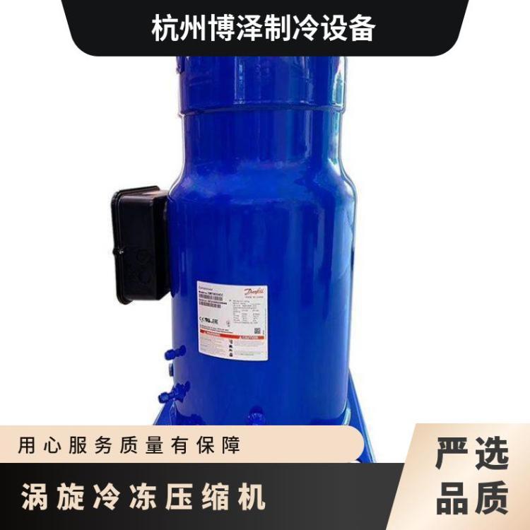 丹佛斯其他制冷设备水产库 MLM021T5LP9冷库制冷机组功率