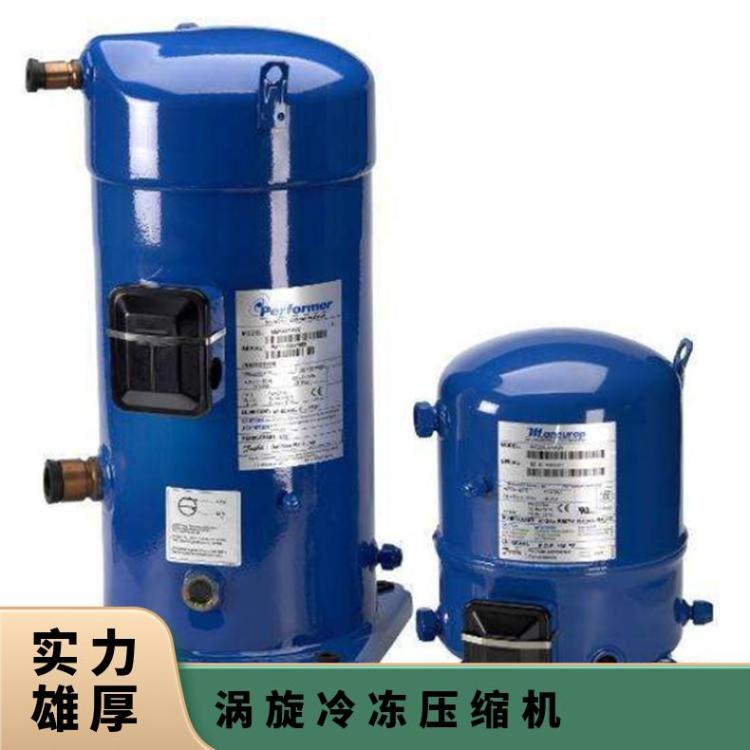 丹佛斯全封闭压缩机科研库 MLM021T5LP9冷库制冷机组厂家