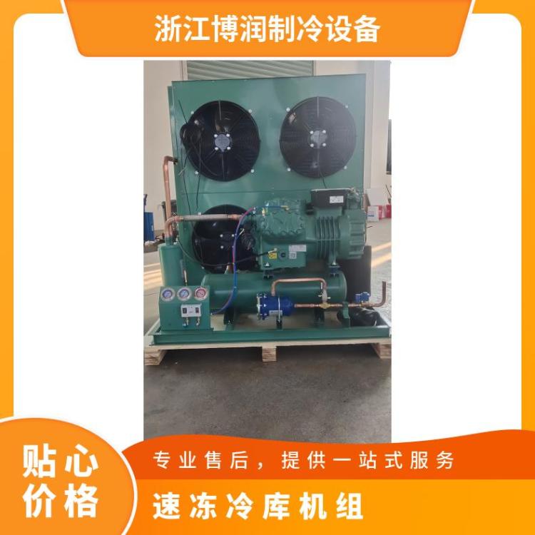 制冷剂R22 / 404A 半封闭机组、全封闭一体机 速冻冷库