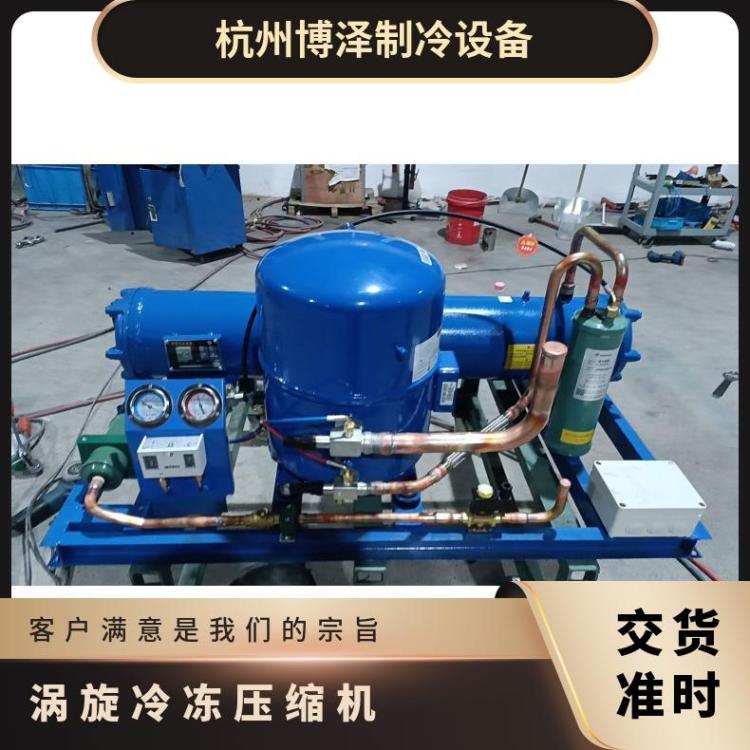 丹佛斯MLM压缩机医药库 MLZ200T4BC5冷库的制冷机组