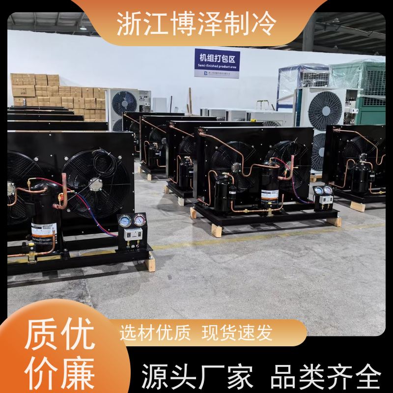 大明制冷 全新BFS31-151二三缸 中温5-15匹不带喷液 4YG-20.2