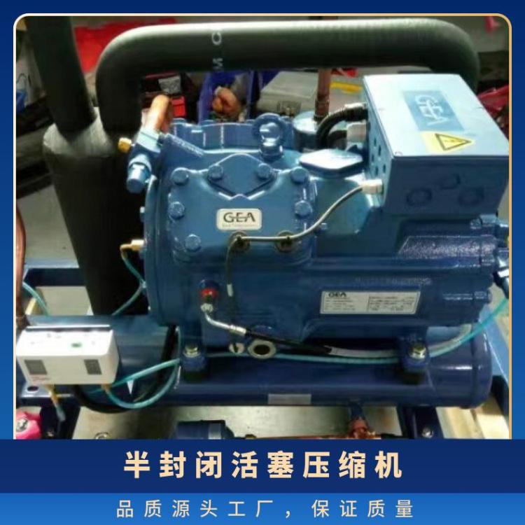 原装全新德国GEA博客半封闭压缩机HG44e/475-4S 制冷机