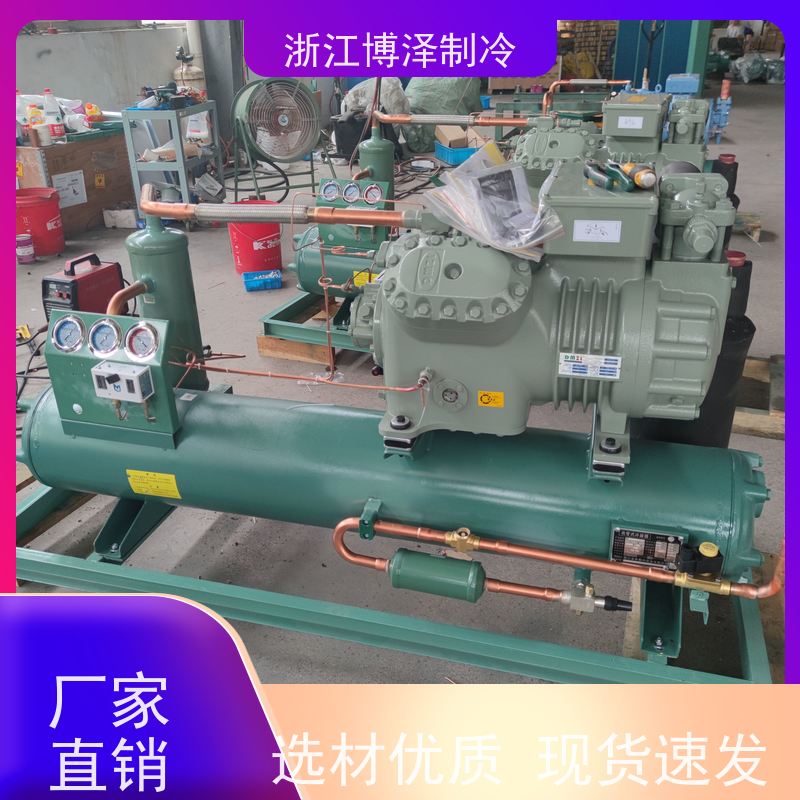 大明制冷 DMZL U型箱式顶出风 冷库保鲜冷藏冷冻压缩机 4VG-30.2