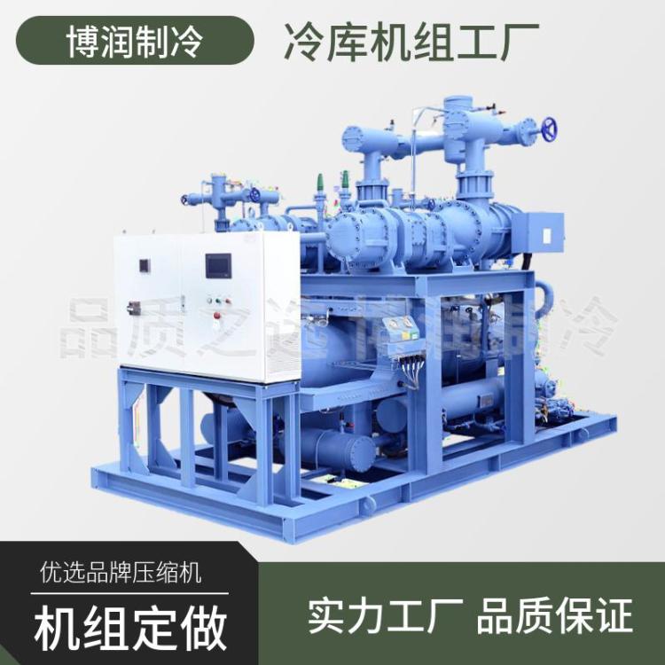 莱富康中温压缩机SW3H4000螺杆机组并联冷库制冷低温设备冷藏库用