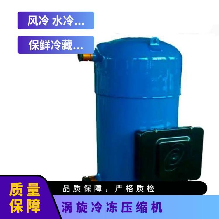 丹佛斯MLM压缩机鱼类库MLZ038T5LC9A冷库制冷机组