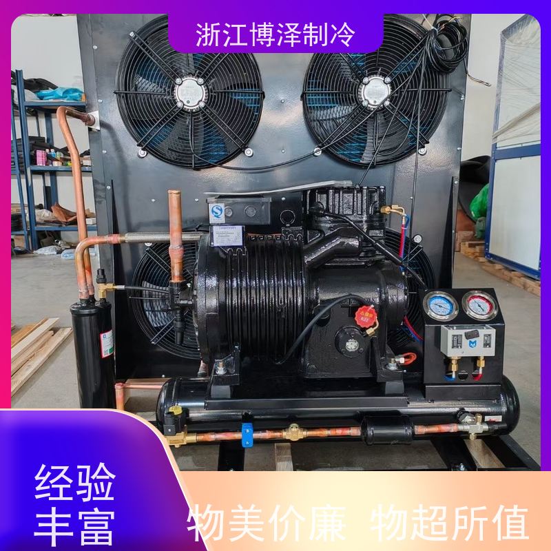 大明制冷 DMZL U型箱式顶出风 中温5-15匹不带喷液 B6FE-50-40P/Q