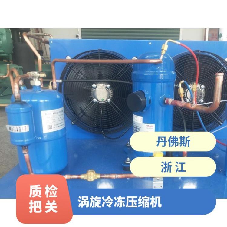 丹佛斯制冷配套设备科研库 MLZ076T4LC9A冷库的制冷机组