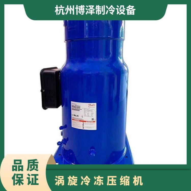 丹佛斯冷藏设备海鲜库 MLZ038T4LC9A冷库制冷机组维护保养
