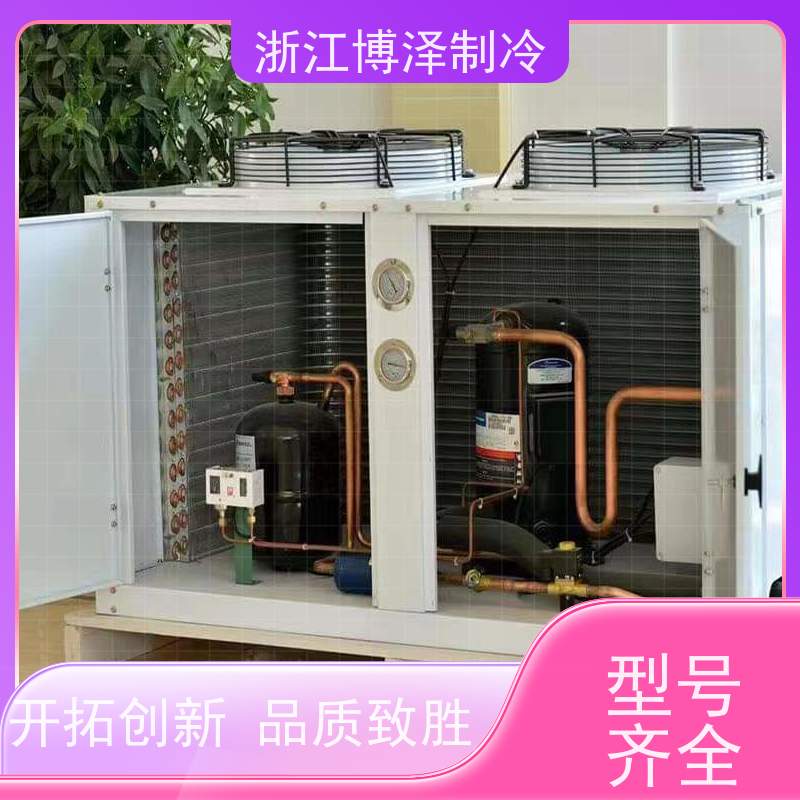 大明制冷 全新BFS31-151二三缸 制冷机组水冷 6WDS-20.2
