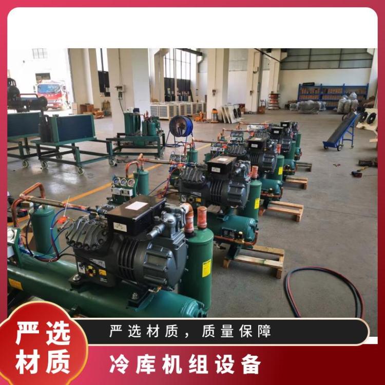 博德泽制冷制冷设备配件半封闭活塞式冷藏冷冻冷库机组品牌