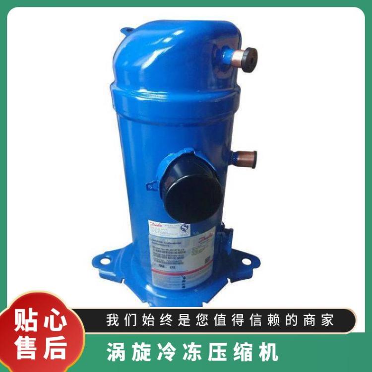 丹佛斯LLZ涡旋压缩机水果库 MLZ015T4LP9A制冷机组冷库400立方