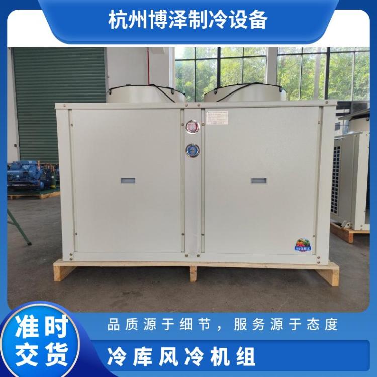 大明制冷DMZL冷库设备40匹6WG-40.2多年经验高温冷库机组