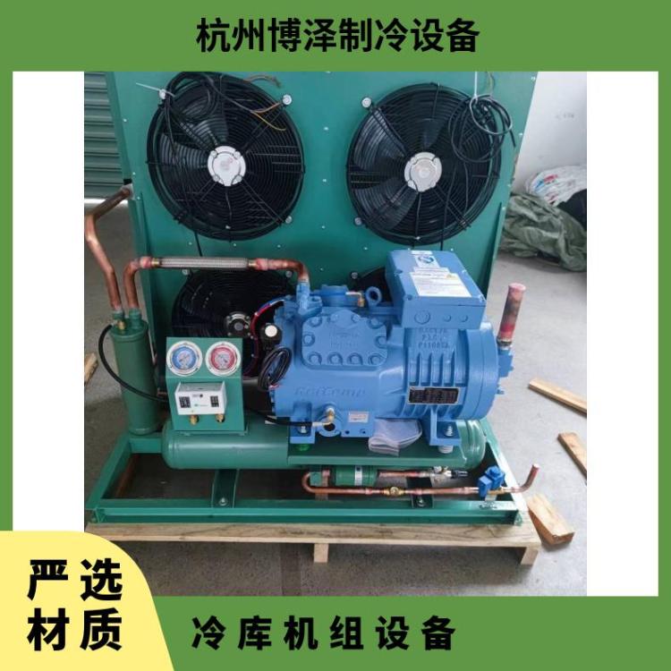 雪人莱富康冷水机组解冻库SP2H0800冷库机组品牌