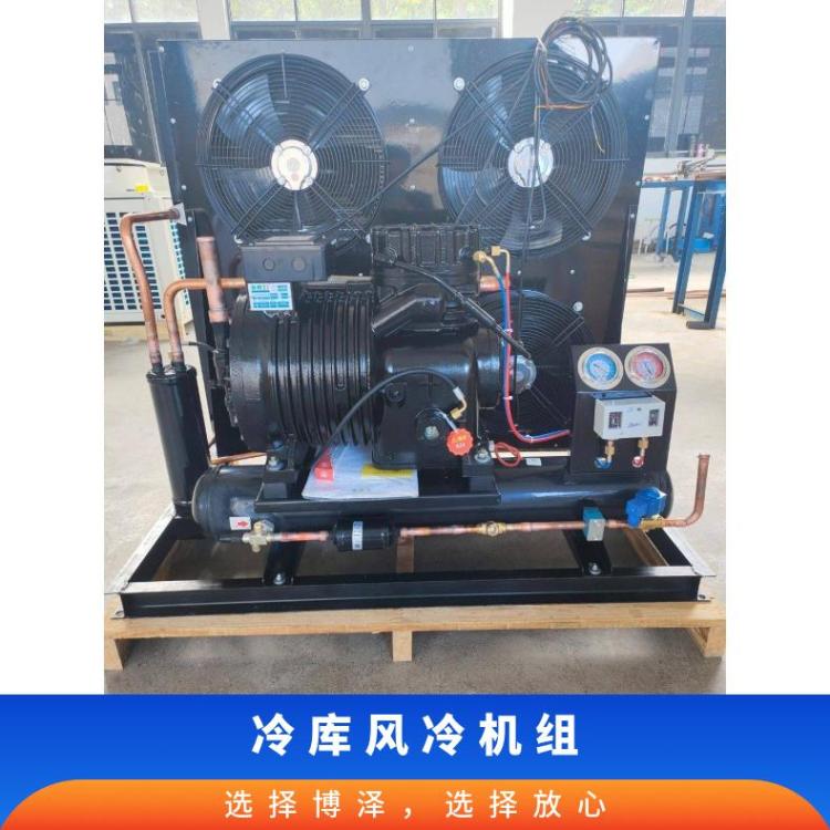 大明制冷DMZL冷库设备6匹4YD-6.2规格全冷库制冷机组