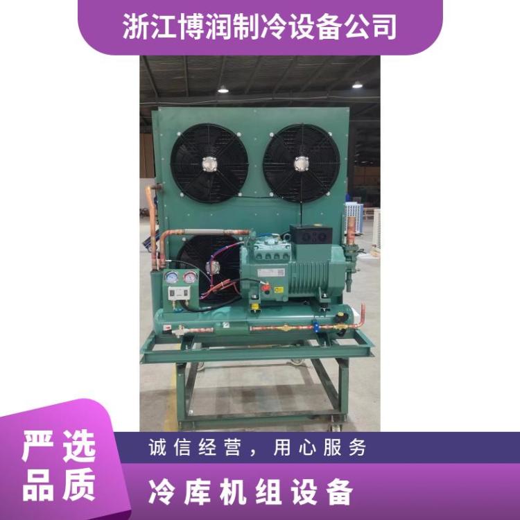 博润制冷其他制冷设备操作简单涡旋机组15匹4YG-15.2