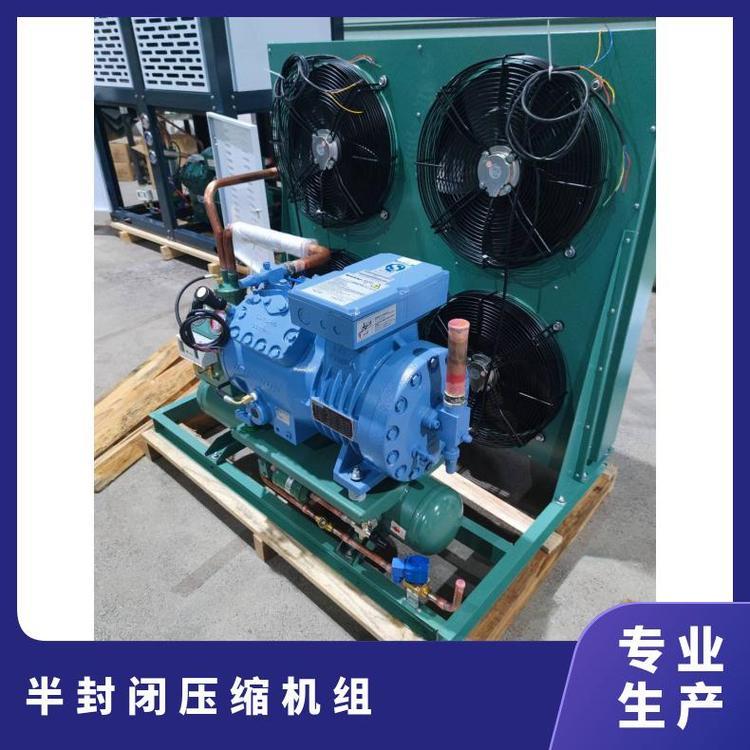 意大利莱富康制冷机 3匹半封闭压缩机设备 SP2L0300