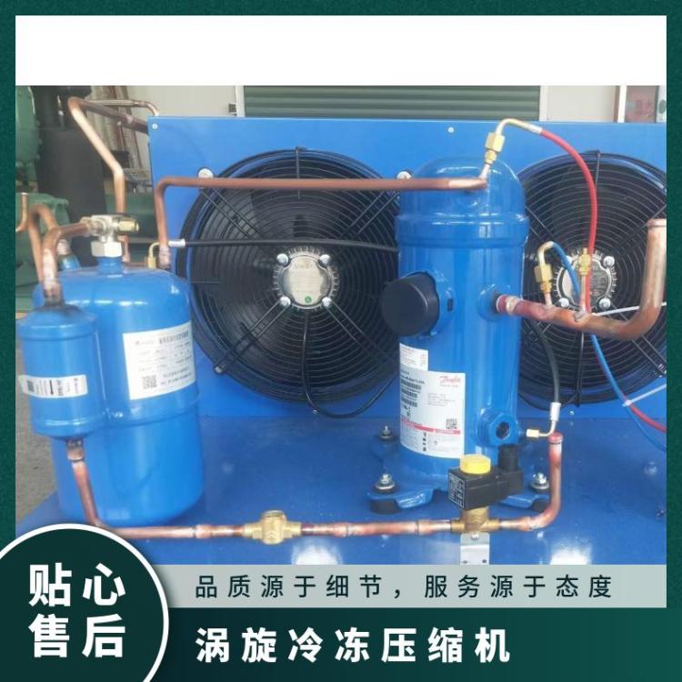 丹佛斯制冷配套设备医药库 MLZ066T4LC9A15匹冷库制冷机组