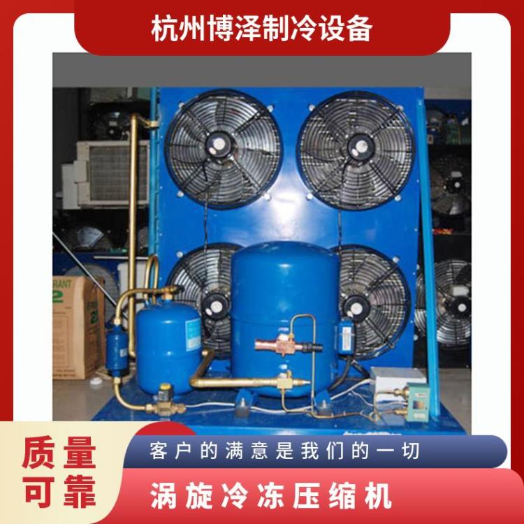 丹佛斯冷库设备药物医药库 MLZ015T4LP9A冷库制冷机组原理图