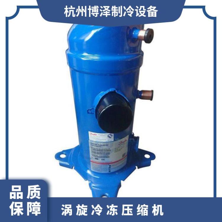 丹佛斯全封闭涡旋压缩机水果库 MLZ026T4LP9A冷库制冷机组选型