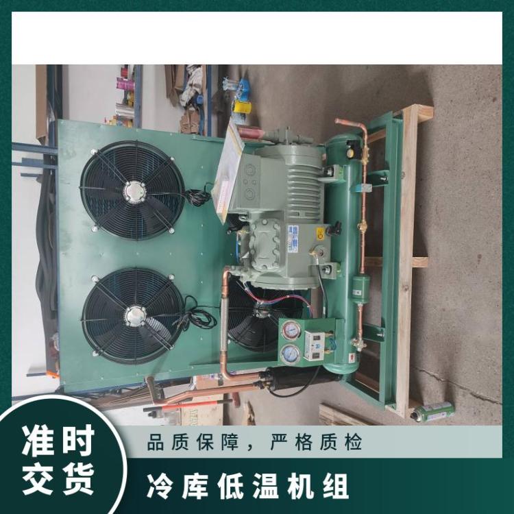 制冷 氟利昂 货号31212 半封闭压缩机 匹数10 冷库低温机组