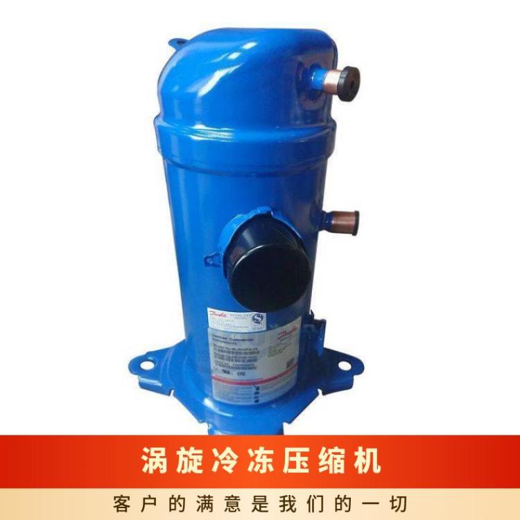 丹佛斯冷藏设备科研库 MLZ240T4BC5冷库制冷机组
