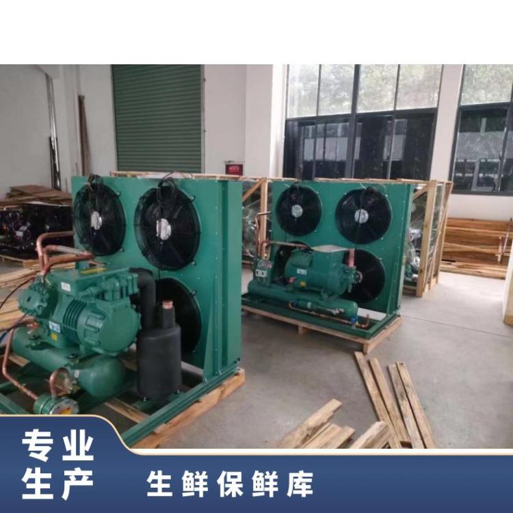 生鲜保鲜库用 冷库设备 质量有保证 性能好 牢固美观 博润制冷
