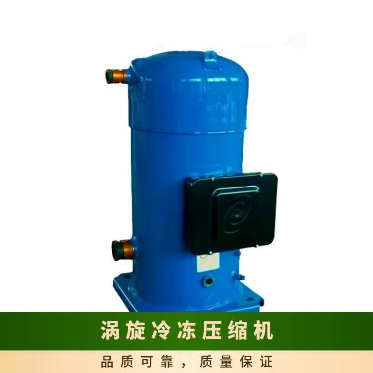 丹佛斯MLM压缩机粮食库 MLZ030T4LC9A制冷机组冷库400立方