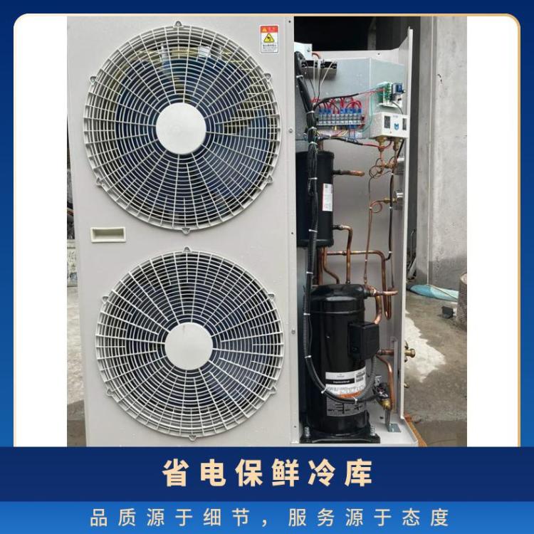 农产品冷藏库 冷库机组 节能省电 工厂供应 博润制冷